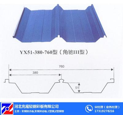 河北兆隆轻钢彩板